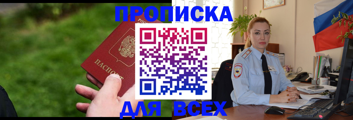 регистрация для дет. сада в Октябрьске